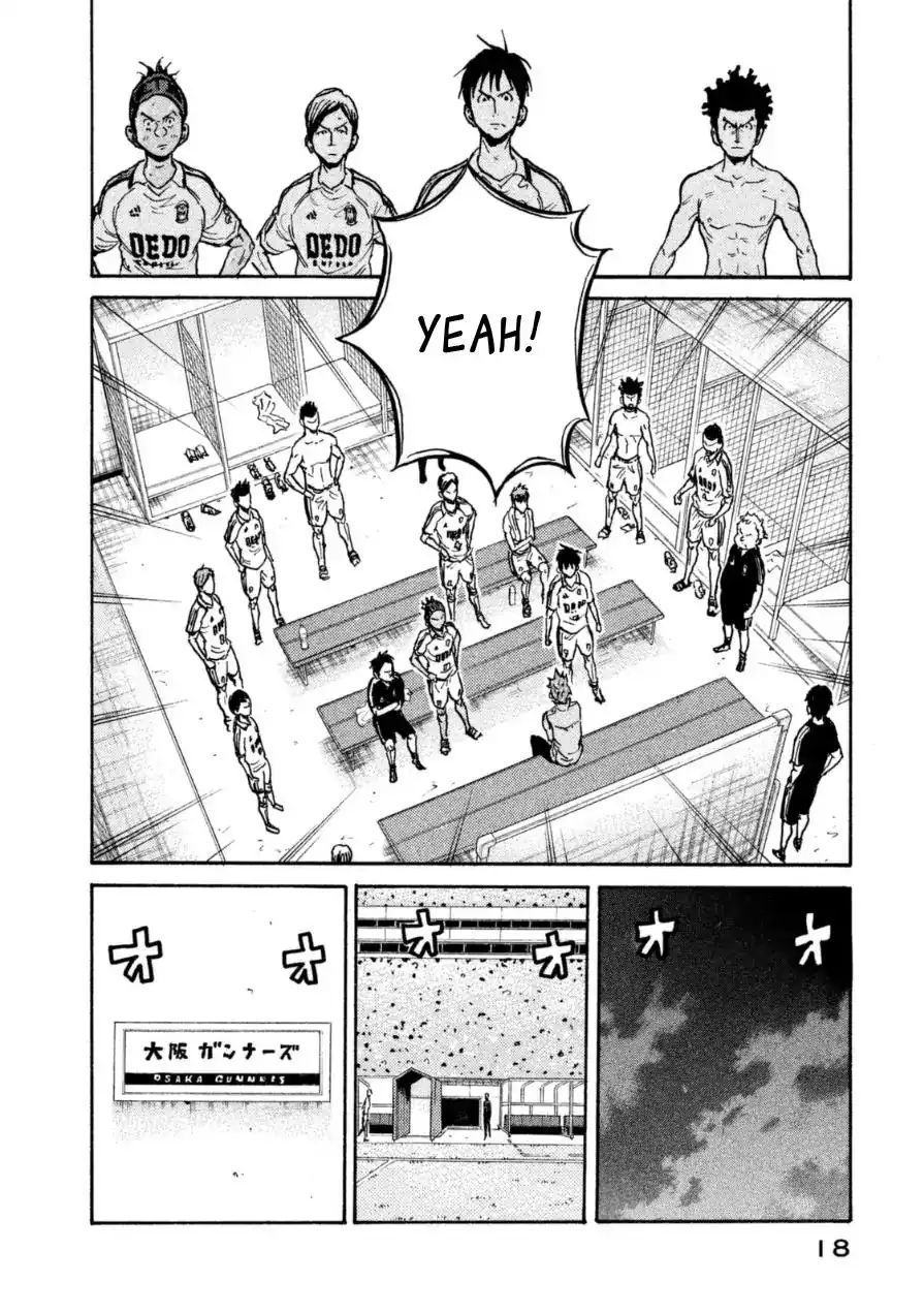 Giant Killing Chapter 338 18